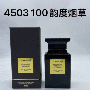 韵度烟草