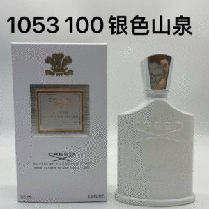 银色山泉