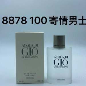 寄情
