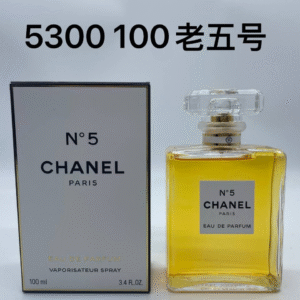 老五号