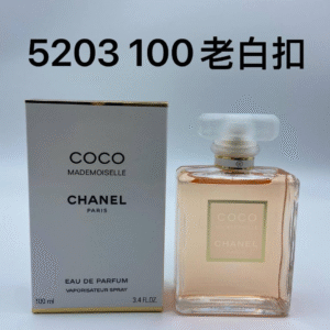 老白扣