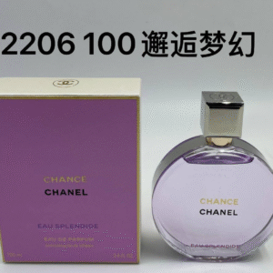 邂逅梦幻