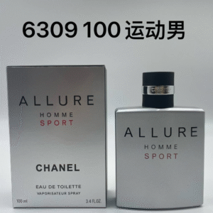 运动男
