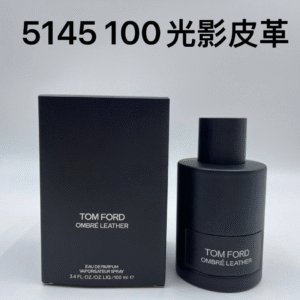 光影皮革
