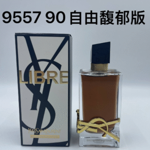 自由馥郁