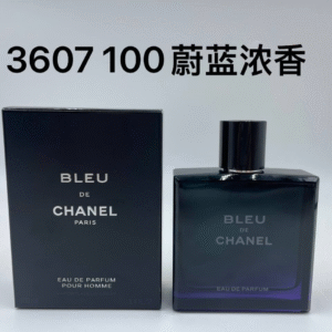 蔚蓝浓