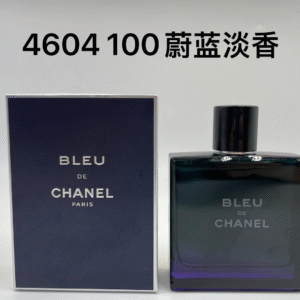 蔚蓝淡