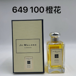橙花