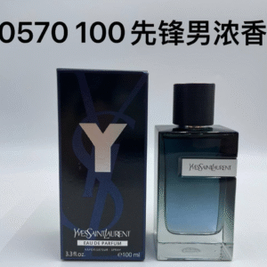 先锋男