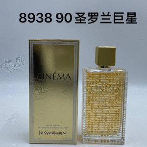 巨星