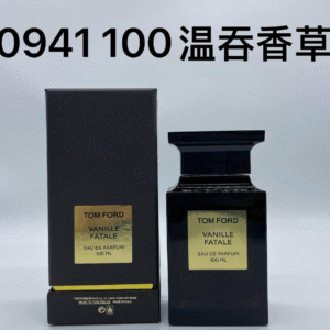 温吞香草